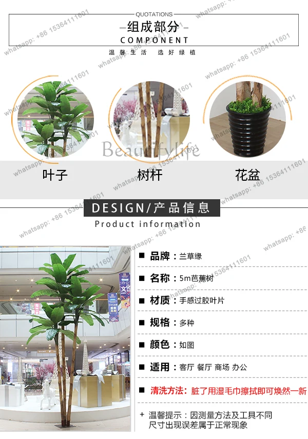 simulated banana tree indoor and outdoor fake tree potted plant large decoration floor green plant