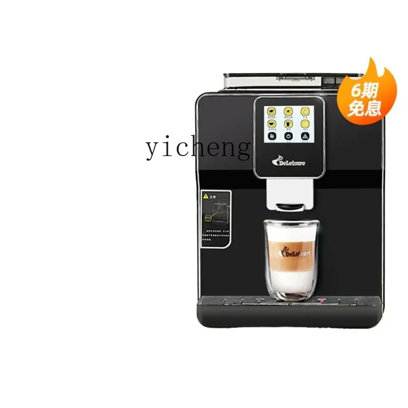 

Foam Freshly Ground Auto Coffee Machine Home Use and Commercial Use Office Italian Style