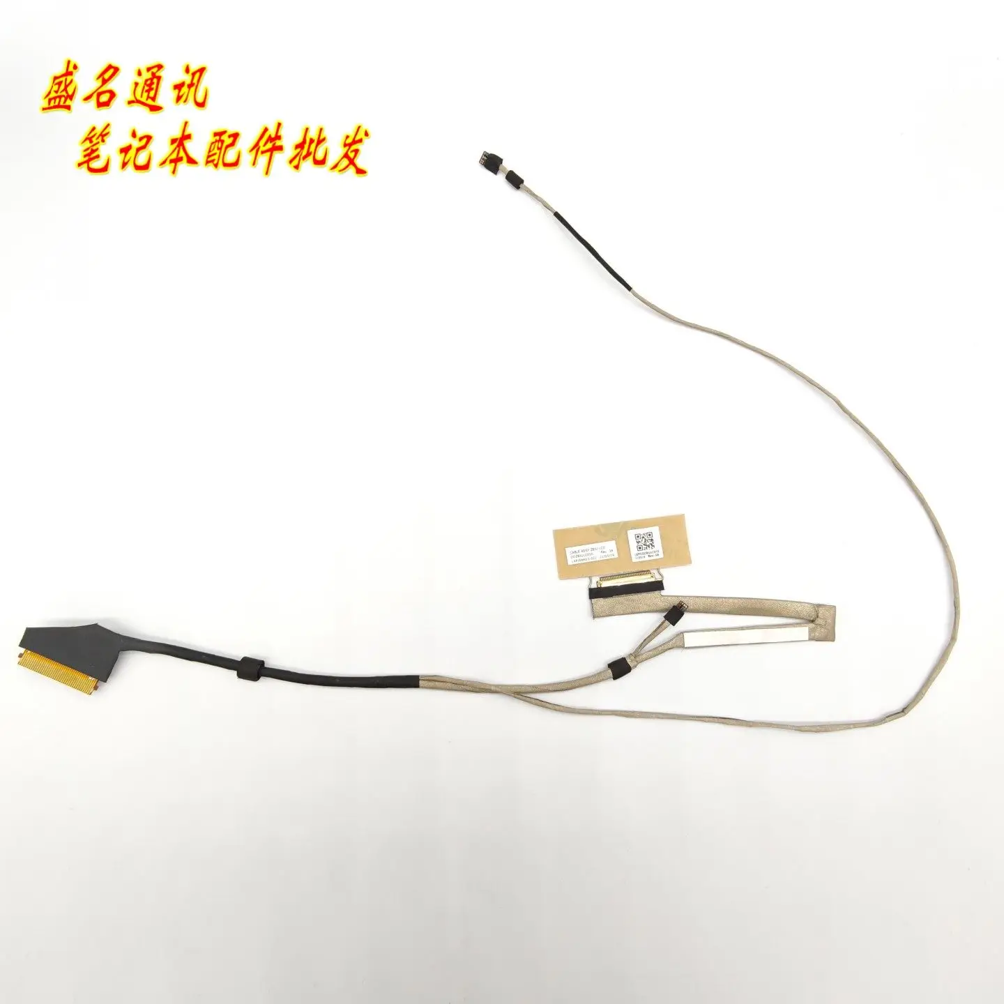 Replacement Laptop Display Cable for Z8IU DDZ8IULC010 Compatible with Z8IU Laptops LCD Screen Flex Ribbon Cable for Notebook