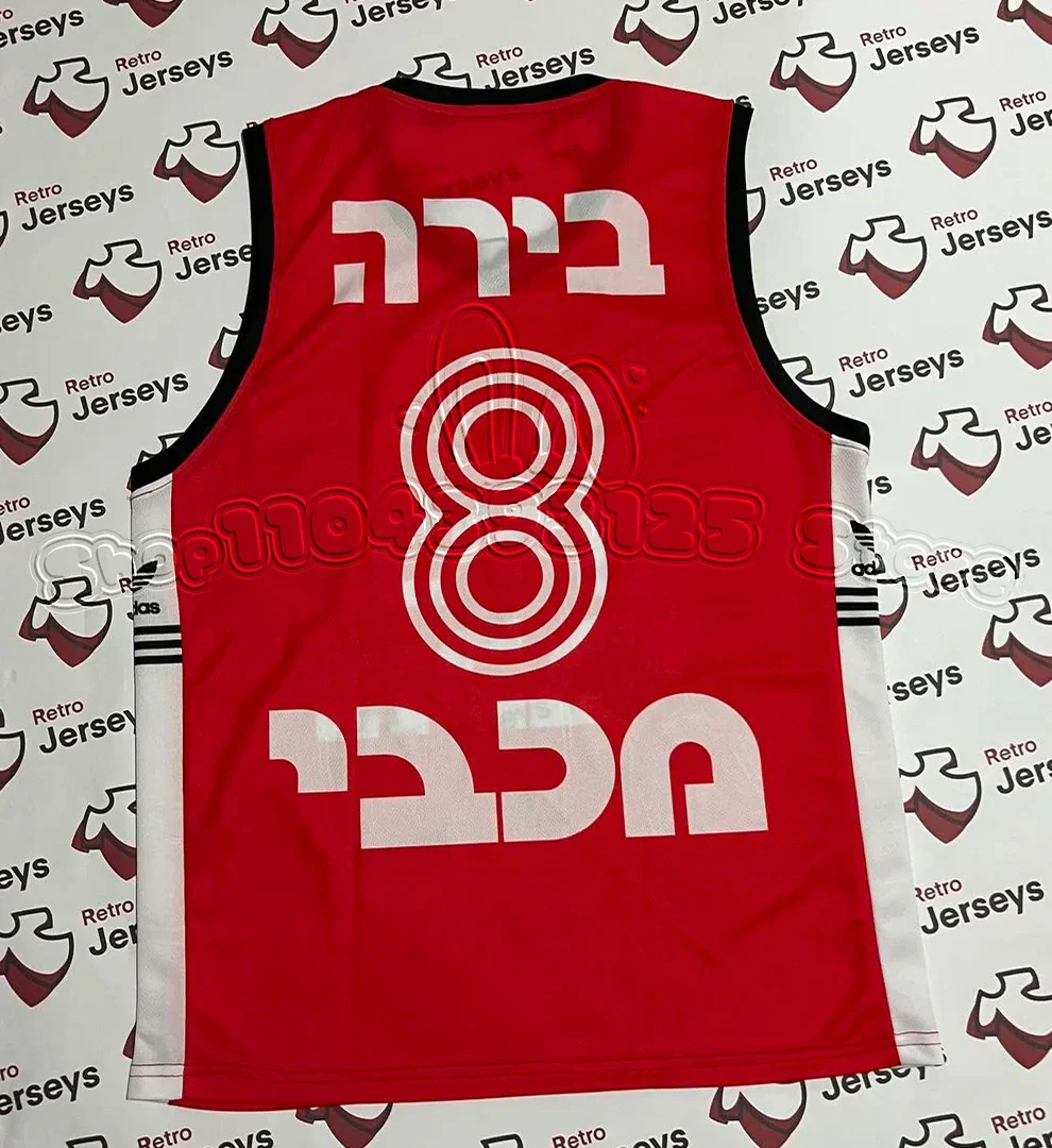 2025 Summer Men's Sleeveless Hapoel Tel Aviv Basketball Shirt 1992-1993 Home - Retro Jerseys, חולצת הכדורסל של הפועל תל אביב