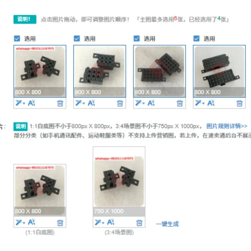 5.08mm Pitch Double‑Row 6 Contacts Socket Connector Wire‑to‑Board PCB Terminal SMS6RE3TR29