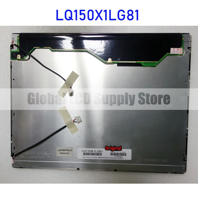 샤프 브랜드 오리지널 LCD 디스플레이 스크린 패널, LQ150X1LG81, 15.0 인치 100%, 빠른 배송