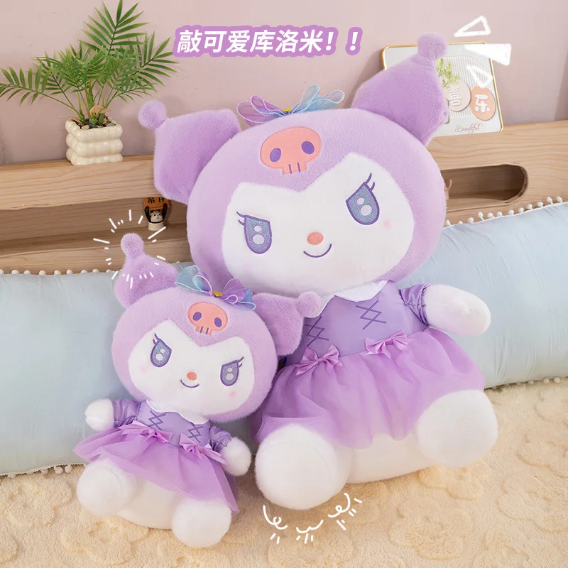 80cm サンリオ カワイイ クロミ ぬいぐるみ 可愛いぬいぐるみ 子供向け 誕生日 クリスマス プレゼント パープル ケロッピ ぬいぐるみ 枕