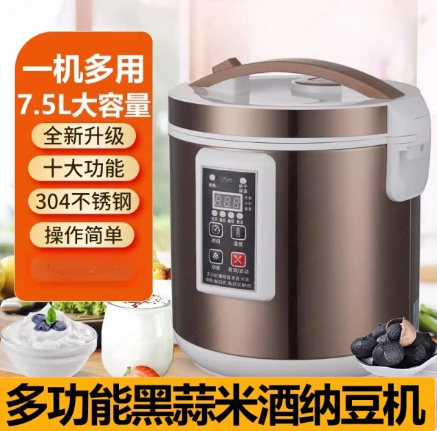 Household small automatic 6L large capacity commercial self-made fermentation machine