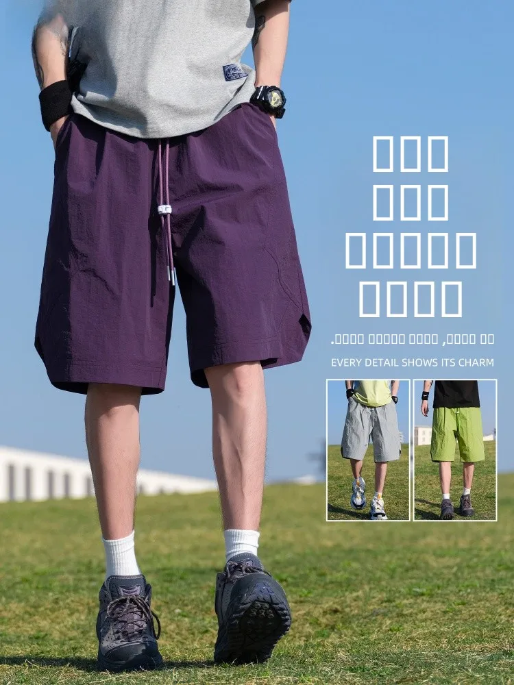 

Warrior Men's Ice Silk Qui Dry Sports orts Summer American Dopne Outdoor Beach Casual Five-Quarter Length Pants