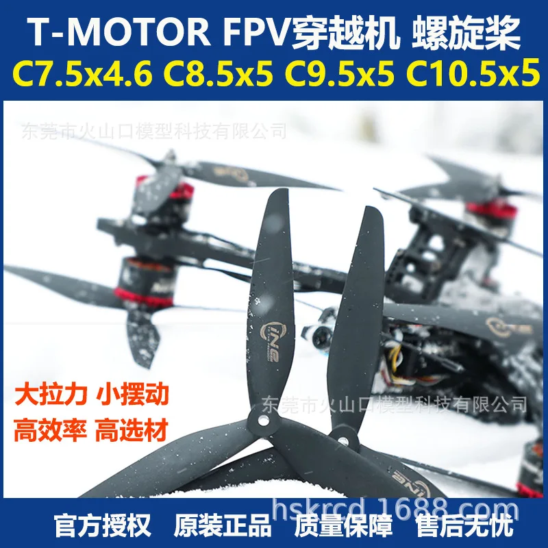 

T-MOTOR C7.5x4.6 C8.5 C9.5 C10.5 FPV crossover, model aircraft FPV propeller