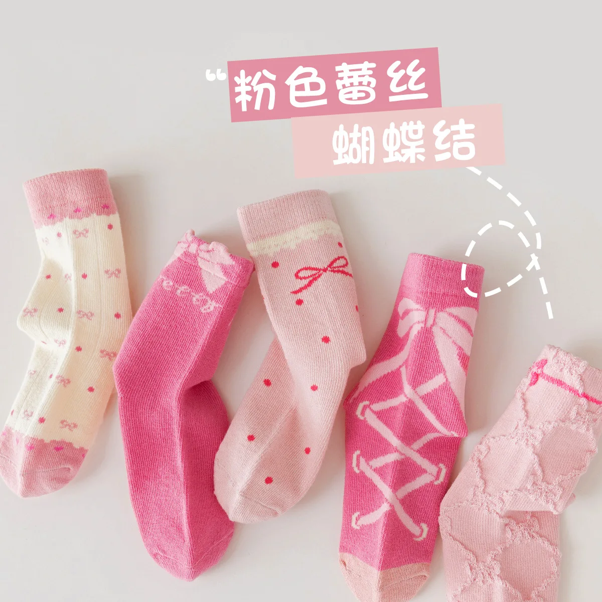 

Autumn Children's Socks Girls Barbie Pink Bowknot Cotton Socks Baby Mid Calf Socks 5 Pairs