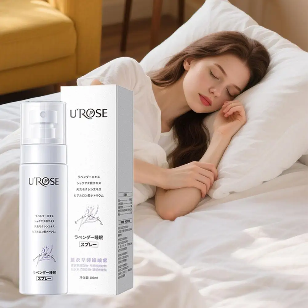 بخاخ نوم اللافندر الطبيعي يهدئ الأعصاب بشكل فعال ويحسن صعوبات النوم والأحلام المتكررة ويهدئ الجسم