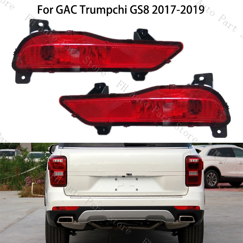 

Для GAC Trumpchi GS8 2017 2018 2019 отражатель для заднего бампера автомобиля противотуманный фонарь стоп-сигнал тормоза поворота