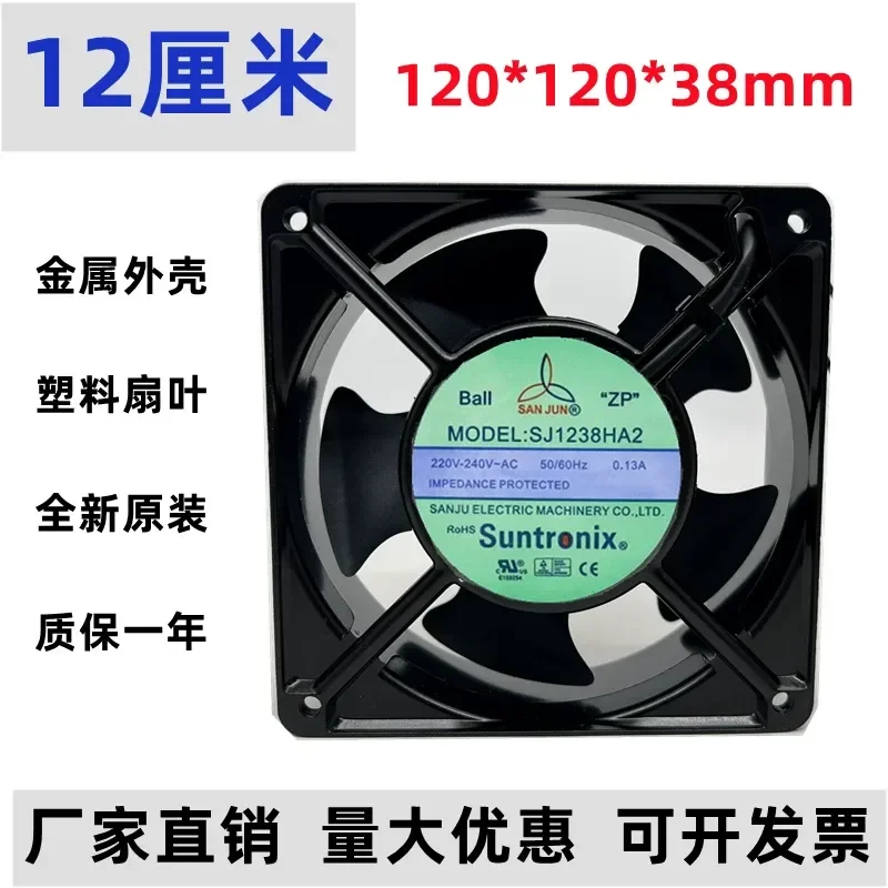 for SJ1238HA2 for Sanju 12038AC220VHA1 Axial Cooling Fan 110V 220V 380V HA3 Original Taiwan Industrial Ventilation Blower