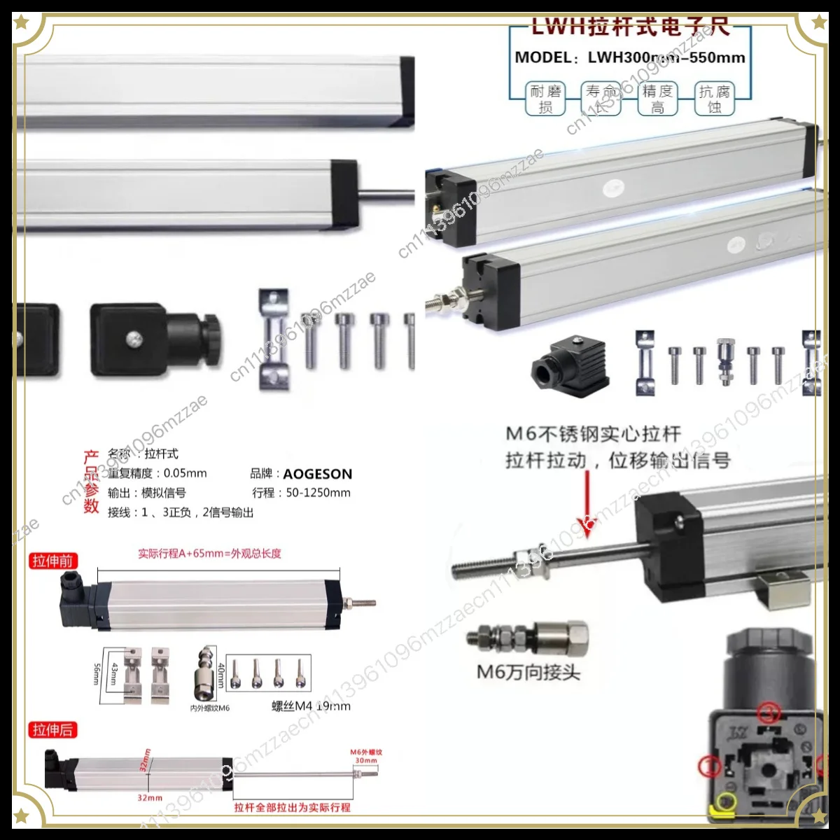 Displacement Sensor Injection Molding Machine Electronic Ruler Rod Type KTC LTM LWH Linear Resistance Ruler KTF