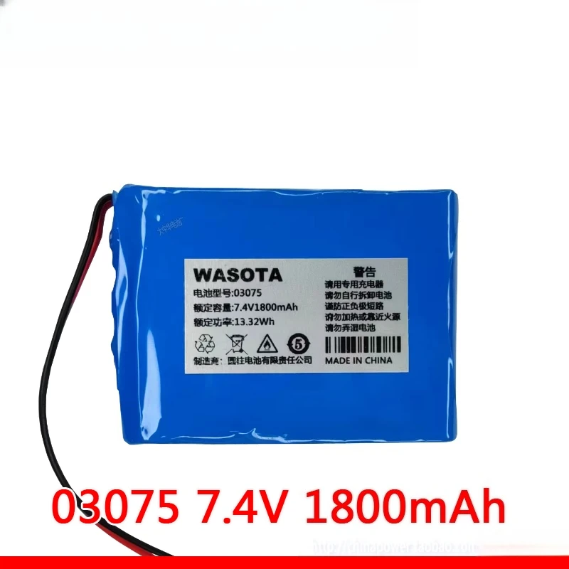 Suitable for sata 03075 multimeter built-in battery 7.4v 1800mah 103450 wasota