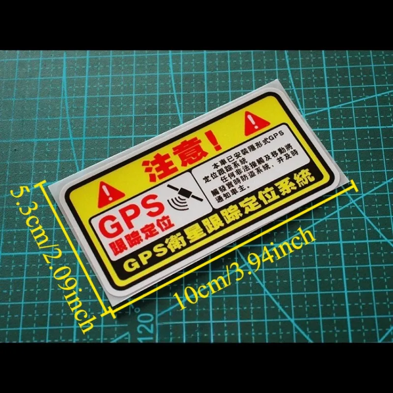 1Pc GPS Warning Sticker, Anti-Theft Tracking Waterproof Decal For Car Motorcycle Bike Window