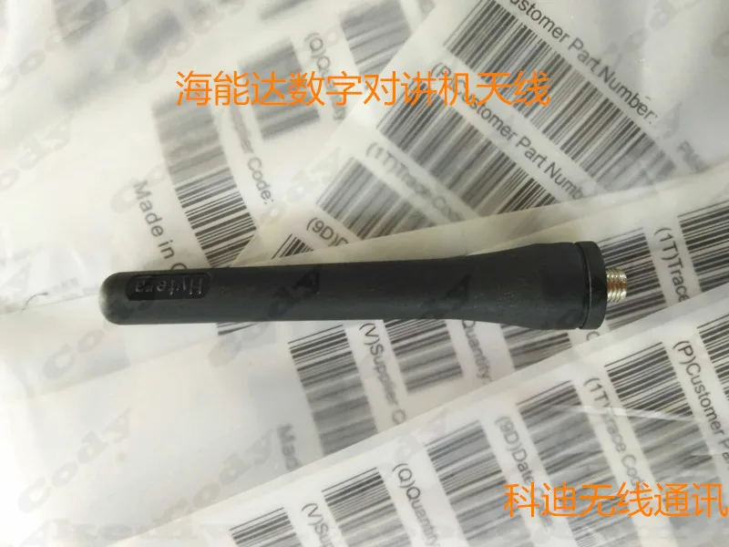 

PD700 PD700G PD780 PD780G PD980 TC780 Interphone Antenna