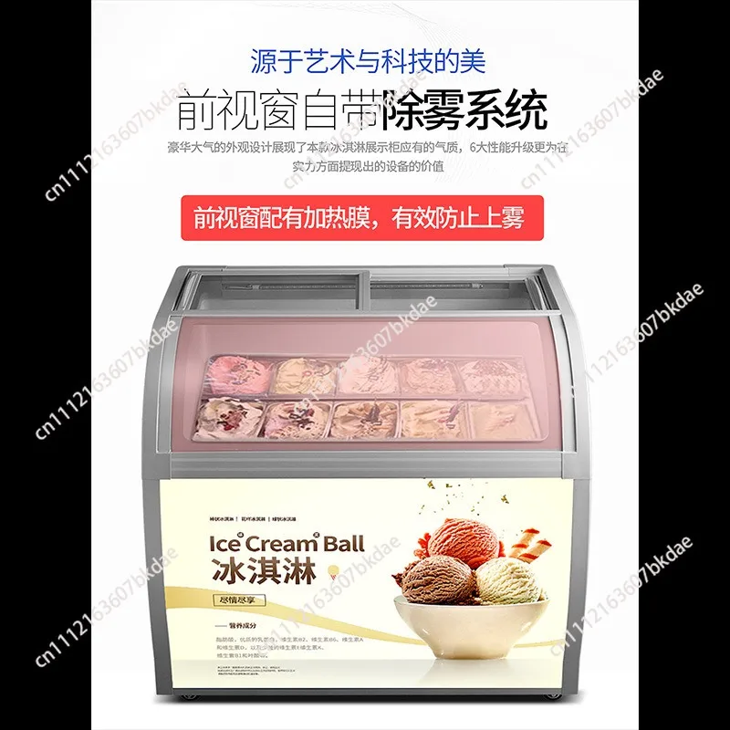 Ice Cream Display Cabinet Frozen Ice Cream Popsicles Thick Cut Fried Yogurt Display Cabinet