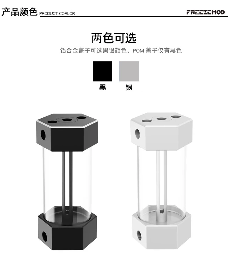 مبرد مياه الكمبيوتر من FREEZEMOD خزان مياه أكريليك مع فتحات جانبية سداسية معدنية قابلة للتعديل عند تفريغ الفقاعات الزاوية / BL-LBX #3