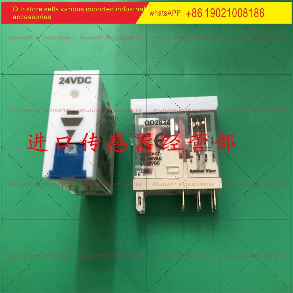 Original intermediate relay QD2824 relay