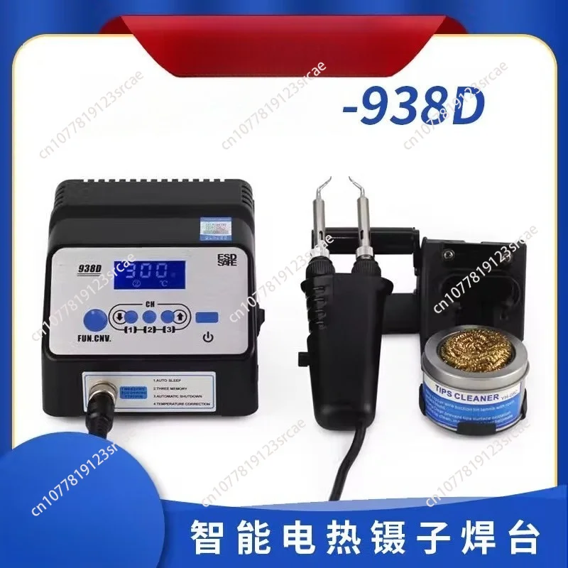 -938D Demoldering table Tweezers Welding table Electric heating tweezers, anti-static welding table