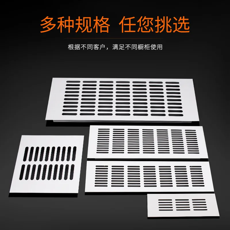 Cabinet Aluminum Alloy Breathable Mesh Wardrobe Rectangular Ventilation and Heat Dissipation Hole Plug Black Decorative Cover