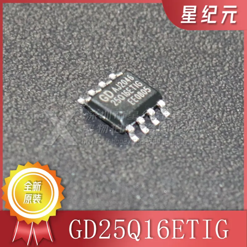 1 Piece Original Original and genuine GD25Q16ETIG SMD SOP-8 16M-bit serial flash memory chip IN STOCK