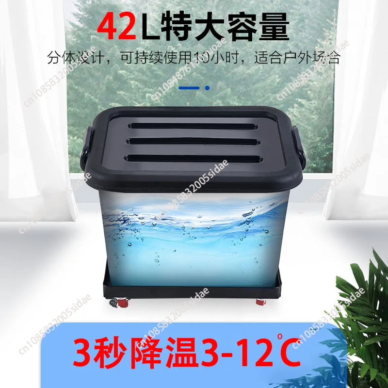 Industrial Water-Cooled Atomization Humidification Spray Fan Commercial Outdoor Powerful Water-Adding Cooling Floor Electric Fan