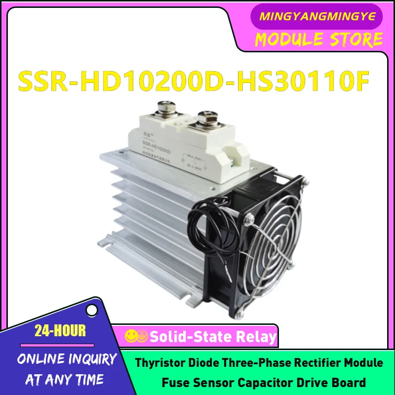 SSR-HD10200D SSR-HD10300D SSR-HD10400D SSR-HD10500D DC solid-state module with radiator fan