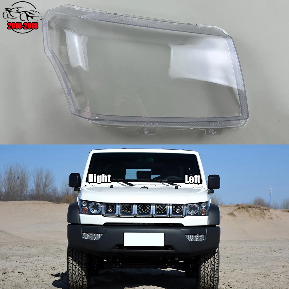 

For Baic Beijing BJ40 BJ40L 2010-2018 Headlight Cover Transparent Headlamp Shell Plexiglass Replace Original Lampshade