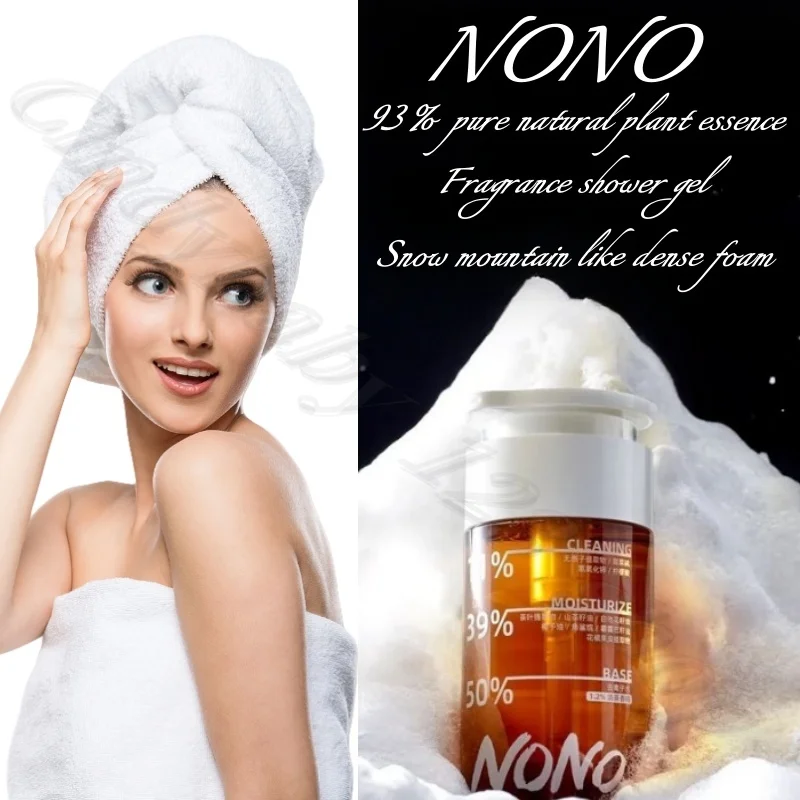 

NONO 93% pure natural ingredients plant essence fragrance shower gel skin anti-oxygen anti-aging lasting fragrance 400ml