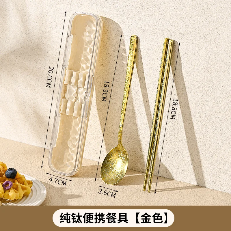 HYS chopsticks, spoon set, portable box, tableware storage box for one person, three-piece set for office workers