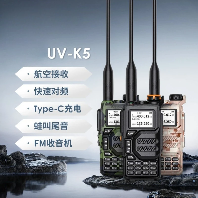 UV-K5 Analog Handheld Transceiver Multi Band Outdoor Mini Radio One Key Frequency Copy Air Band Reception