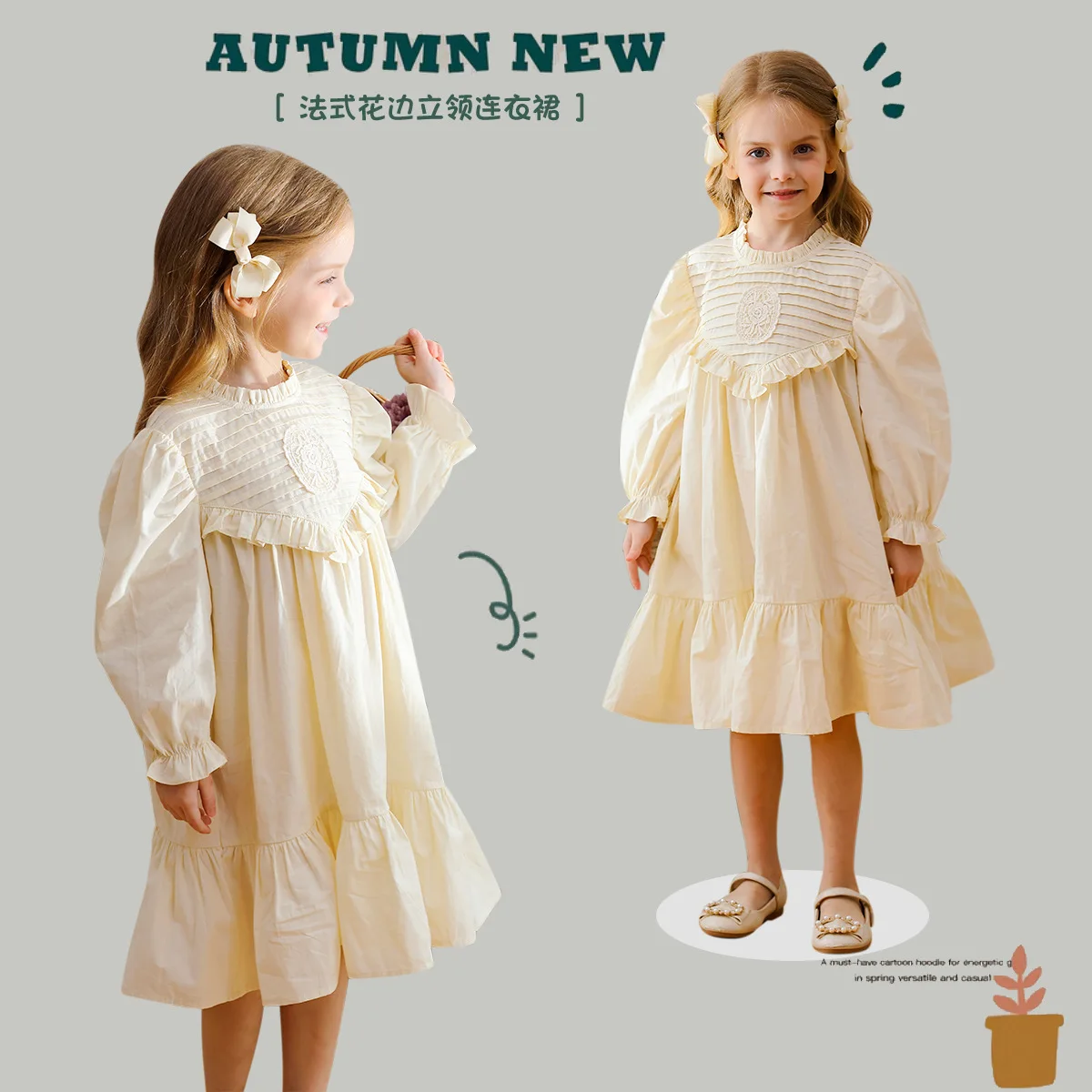 Children Clothing Fashion Solid Color Design Sense Long Sleeved Dress 2024 Autumn New Girls French Style Sweet Princess Dress