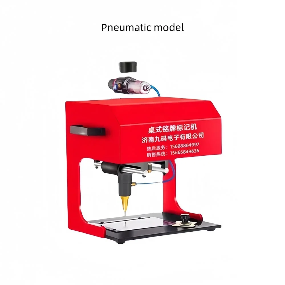 200 * 130mm Desktop Pneumatic/Electric Marking Machine, Portable Aluminum and Metal Nameplate Engraving Machine