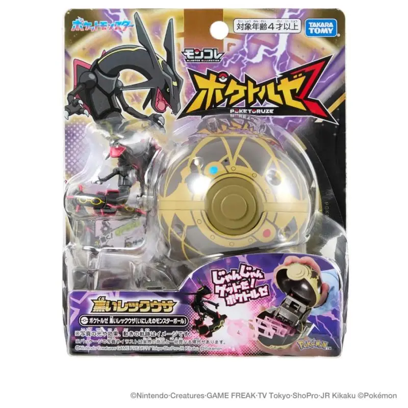本物の-tomy-ポケモンミニグラブ大型モンスターボールレイクアザアニメアクションフィギュアモデルおもちゃギフト誕生日用