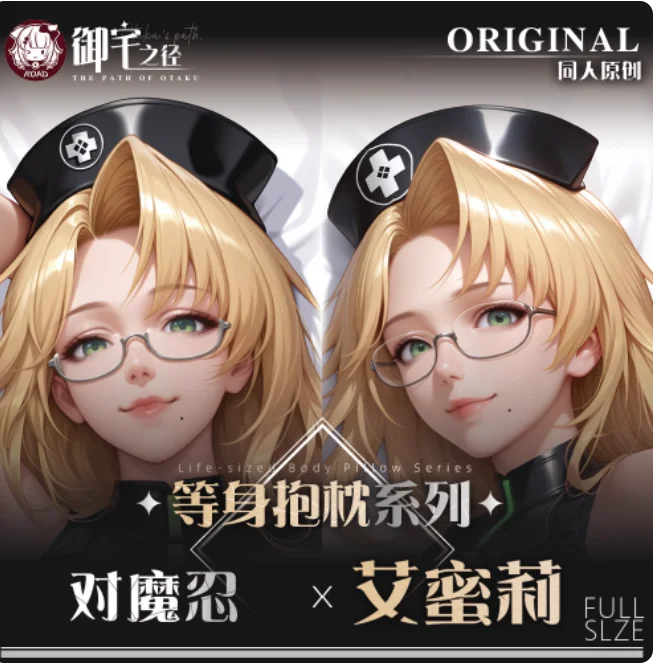 

Японское аниме, экшн-мультфильм, сексуальная дакимакура, обнимающая наволочка для тела, чехол для подушки отаку, постельные принадлежности, подарки YZZJ