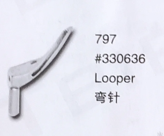 （10PCS）Looper 330636 for 797 Sewing Machine Parts