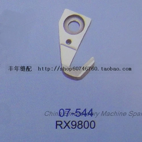 1PCS 07-544 Blade Strong H Upper Knife Tungsten Steel Cutter for Kansai Senben Rx9800 Interlock Sewing Machine