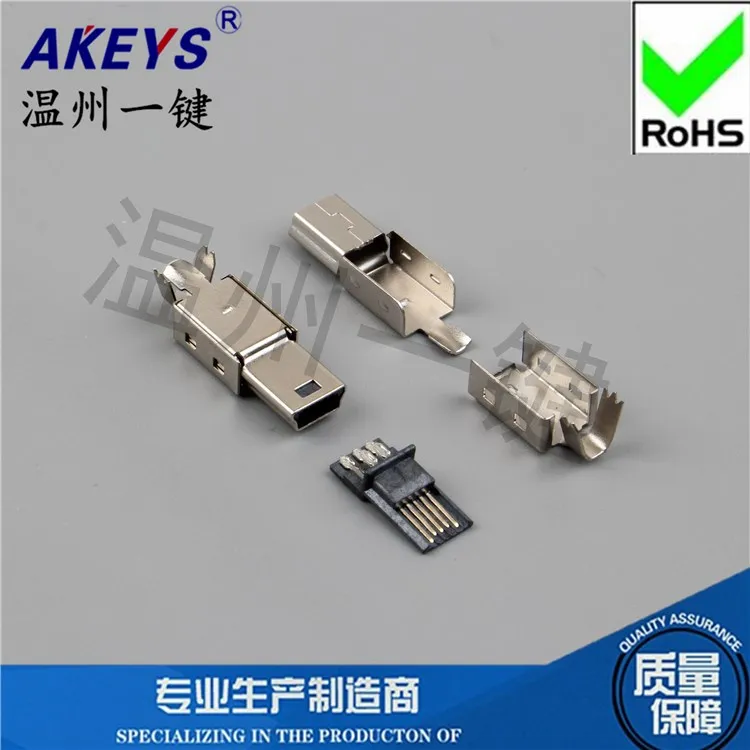 Usbmini Crimping Type Foreman Direct Plug-in USB Plug-in Mini Mini 5P Male Connector Three-Piece Set opposite Insert Type