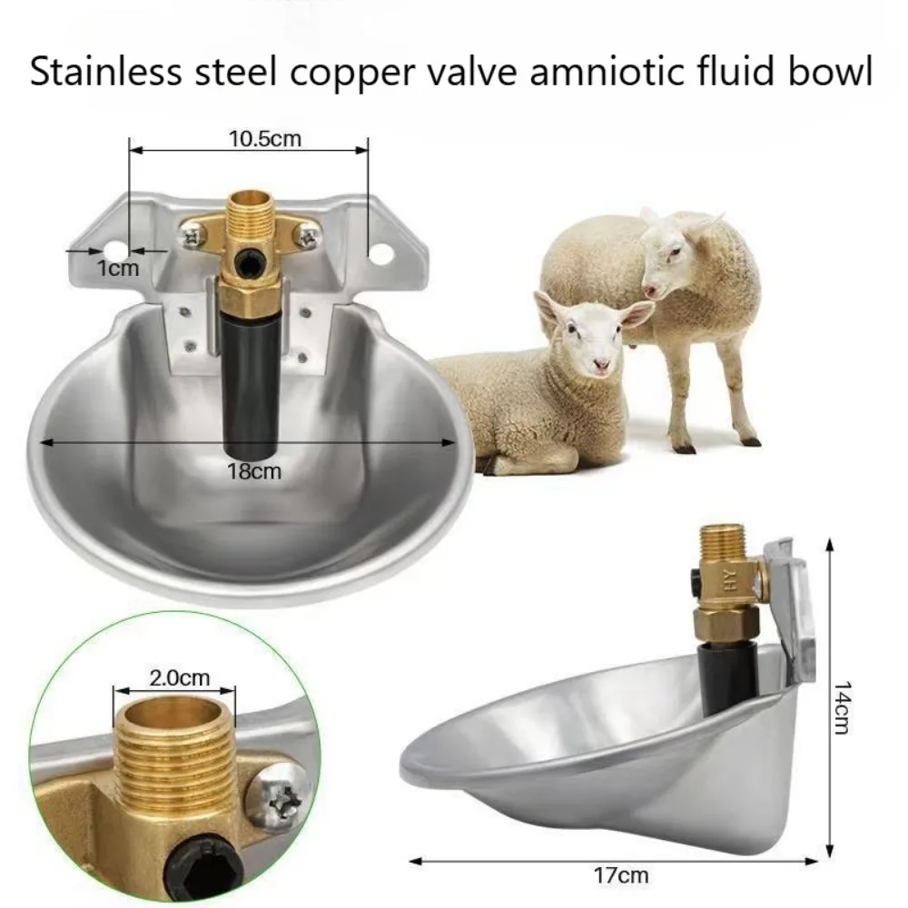 Stainless Steel Automatic Livestock Water Bowl Touch Valve Waterer Fountain Sheep Goat Drinking Trough Farm Husbandry Equipment
