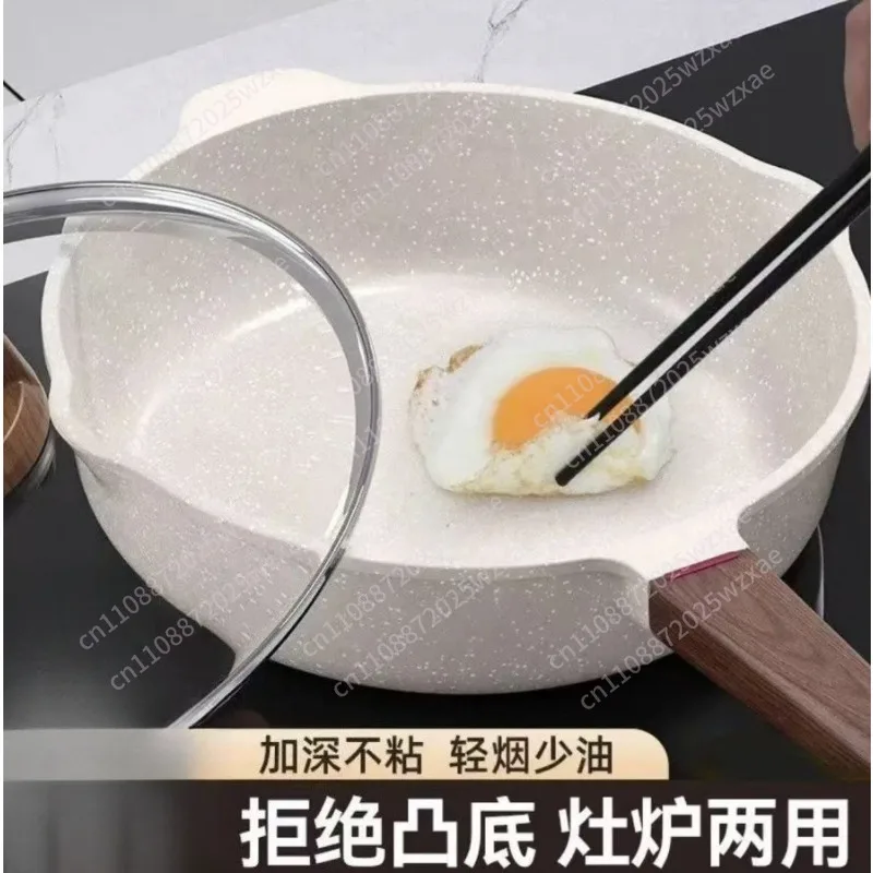 Thickened non-stick pan, flat-bottomed frying pan, household steak frying pan, fried egg artifact, gas stove suitable