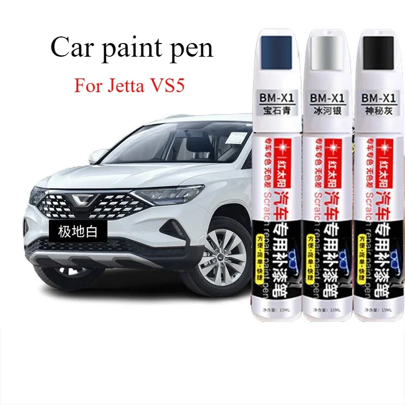 For Jetta VS5 special car paint pen polar white original  surface scratch repair artifact paint pen