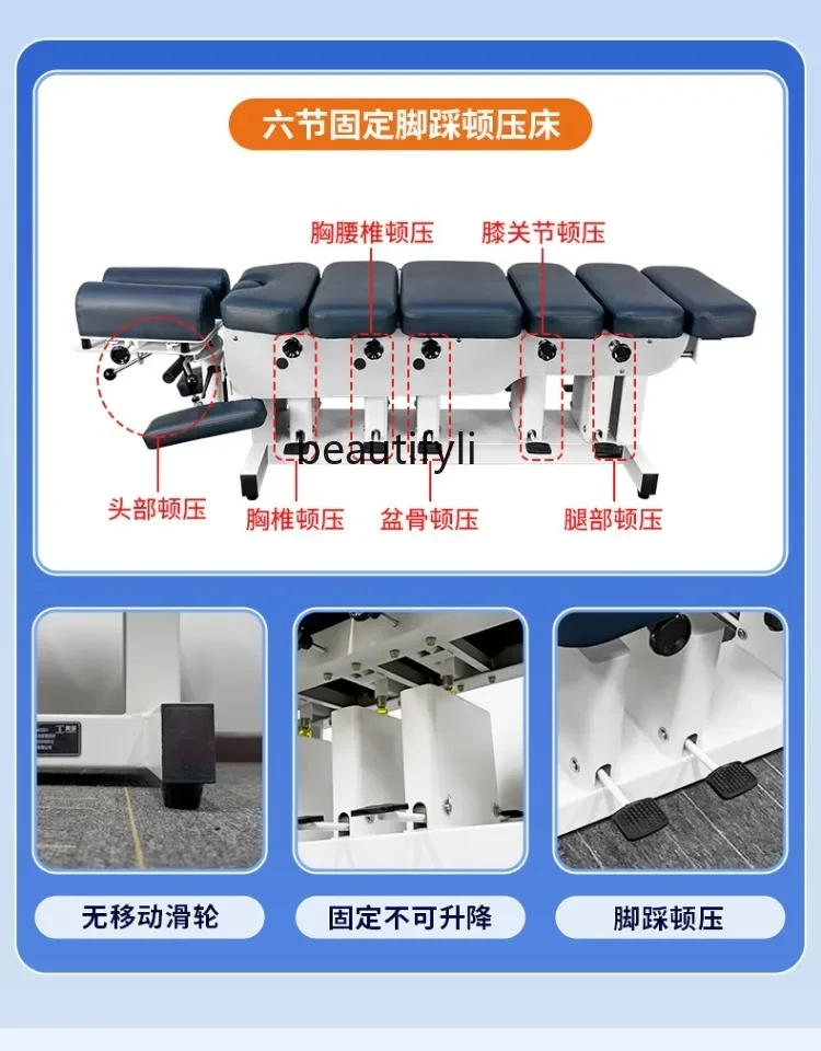 American Manual Bed Rehabilitation Bone Setting Facial Bed Electric Lifting and Foldable PT Training Massage Pressure