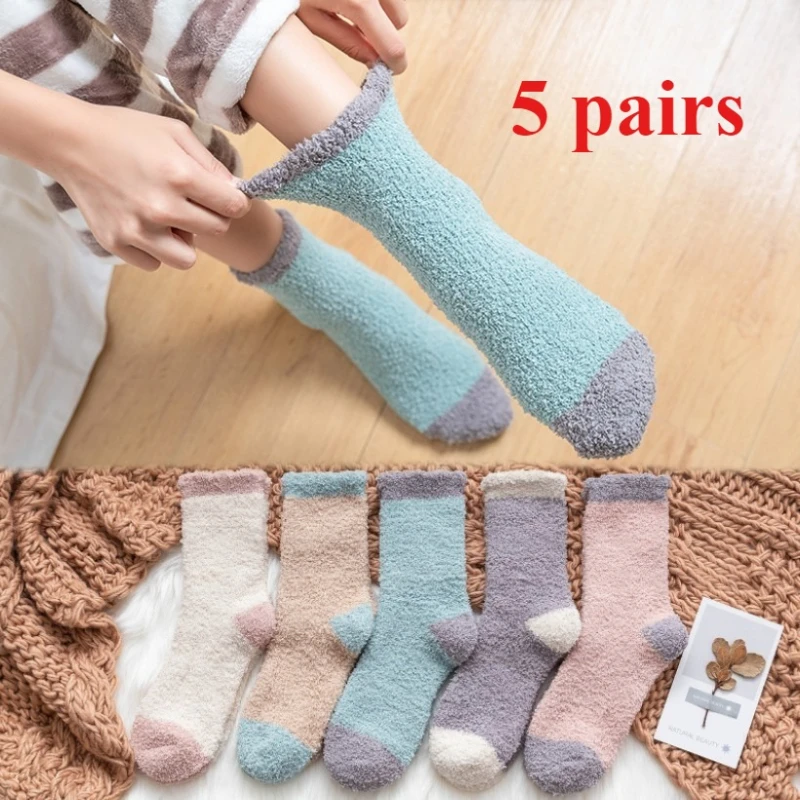 

5 пар зимних толстых теплых носков, пушистые теплые зимние рождественские подарки, мягкие напольные домашние бархатные носки ярких цветов кораллового цвета