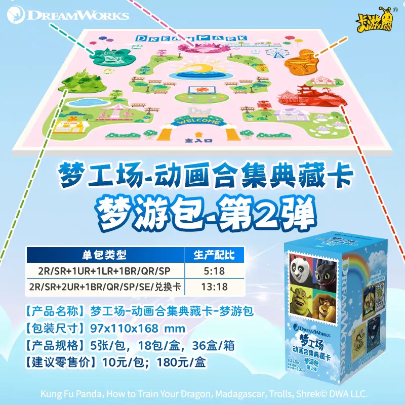 

Genuine Official KAYOU How To Train Your Dragon Card Dragon Hunt Wind Rider Pack Movie Cartoon Anime Children's Collected Gifts