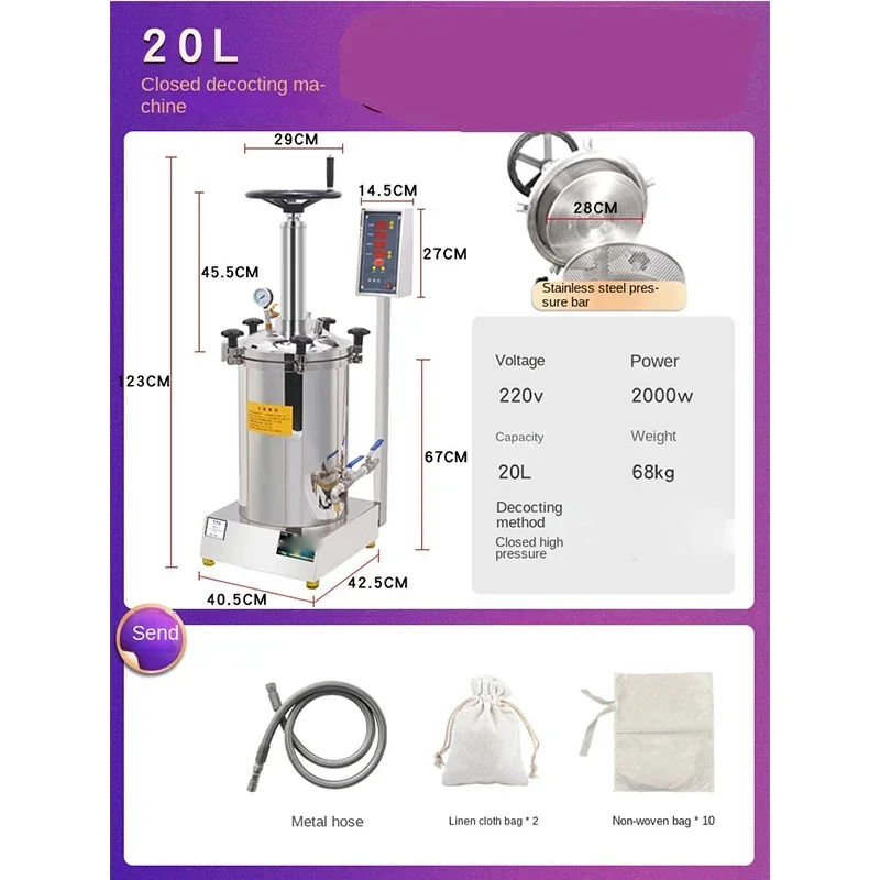 Máquina de decodificación hermética de alta presión, medicina china, ebullición automática integrada