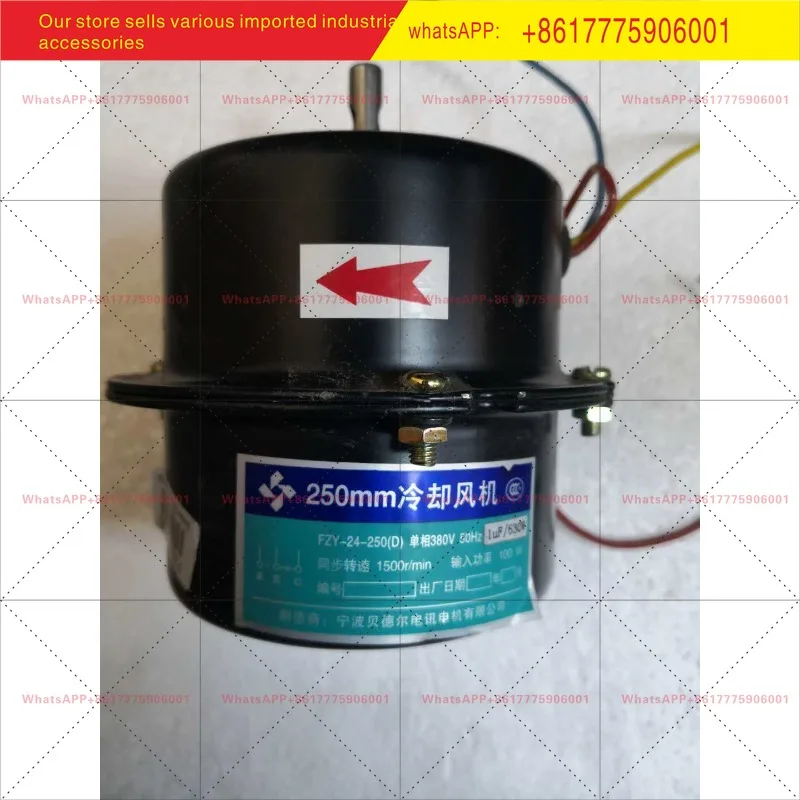 

Вентилятор охлаждения Bedell 300FZL2-34/FZY32-300/FZY24-250/250FZL2-24