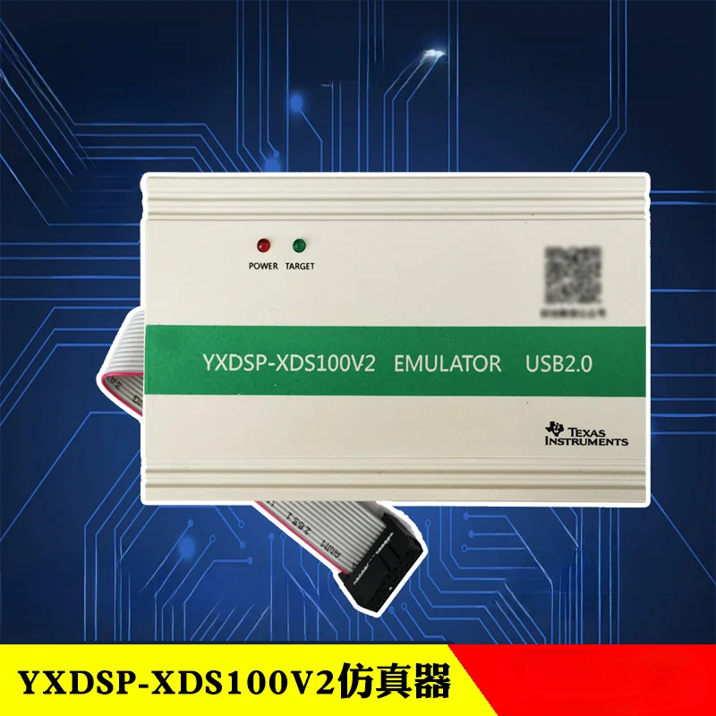 

XDS100V2 DSP Emulation Downloader, Support TI DSP/ARM CCS4/5/6 Win7/8