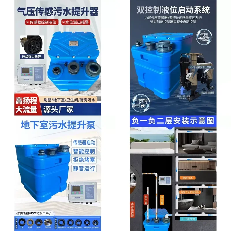 for Villa Basement Automatic Sewage Pump Commercial Household Kitchen Toilet Cutting Sewage Pump