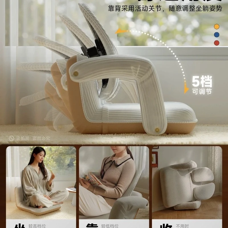 Lazy sofa leisure chair balcony folding bed back chair bay window seat cushion tatami wabi chair small sofa