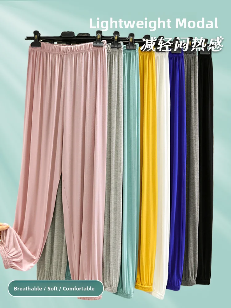 Slim Fit Modal Anti-Mosquito Pants Loose Large Size Elastic Cuffed Sports Pants Summer Versatile Casual Lantern Pants