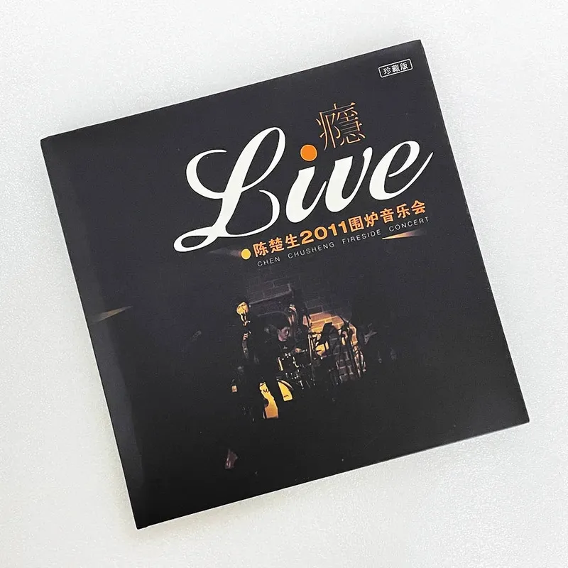 Подлинный альбом Chen Chusheng
